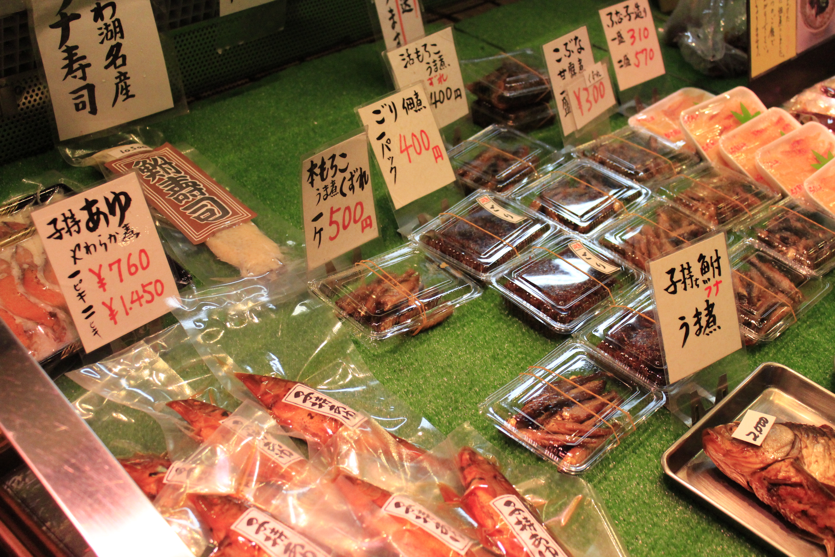 京都の錦市場鮮魚店
